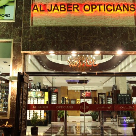 Al Jaber Opticians — project view 2