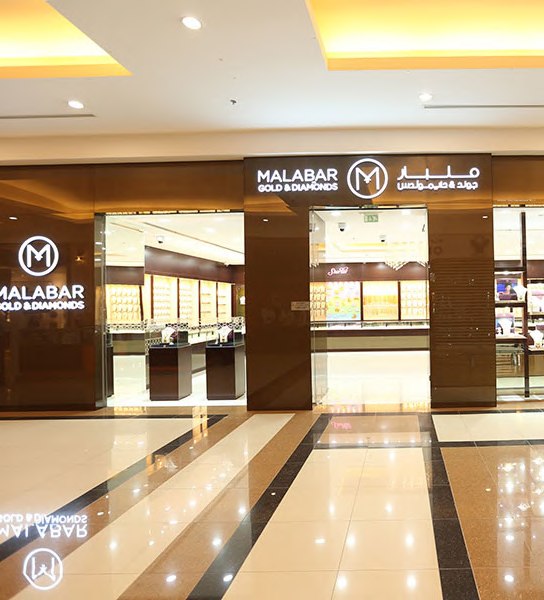 Malabar — project view 2
