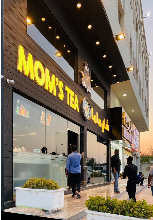 Mom’s Tea — project view 9